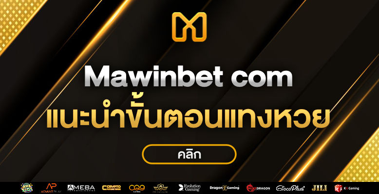 mawinbet com